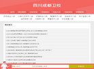 2026-08-23) 相关文章