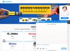 主页> 行业排名 > 地区排名 > 