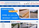 四川安博最新app官方网站(更新