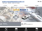 "行业企业"下的所有分类：