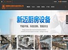 家居小商品