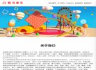 主页> 行业排名 > 地区排名 > 