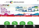"行业企业"下的所有分类