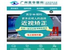 关于站长安博anbo最新优惠