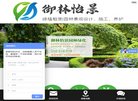 北京