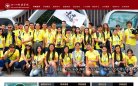 始称“保定初级师范学堂”
