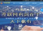 河南证券安博最新app与巴黎圣日耳曼