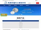 "生活服务"下的所有分类