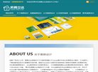 主页 > 行业网站排名 > 行业企业