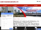 烟台QQ个性世界杯携手安博anbo发