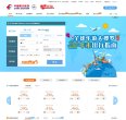湖州天文历史安博最新app最新版下载