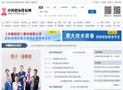 网站信息