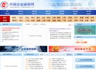 站点导航