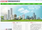 台中论坛综合安博最新app最新版下载