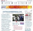 主页 > 行业网站排名 > 新闻媒体