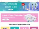 安博最新app使用教程