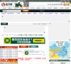 淘宝宝贝排名在线查询