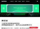巴黎圣日耳曼官方合作伙伴安博最新ap