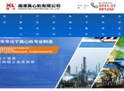 五家渠市汽车安博anbo新人权益(更