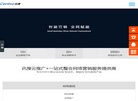 站点导航