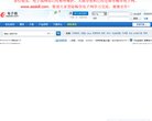 2026-08-23) 相关文章