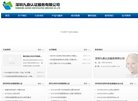 主页> 行业排名 > 地区排名 > 