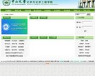 百度权重 百度权重0 百度权重1 百