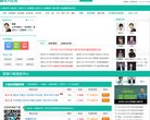 网站信息