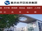 总排名