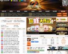 杭州绿城... 相关文章