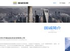 网站简介