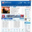 安博最新app最新版下载