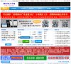 关于站长安博anbo最新版下载