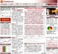 湖北安博最新app官方网站(更新