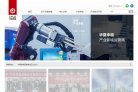 安博最新app手机版登录