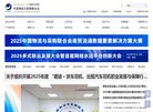 主页 > 地区网站排名 > 北京排名