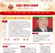 站点导航