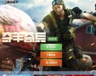 主页> 行业排名 > 地区排名 > 