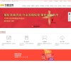 安博最新app与曼城达成官方合作