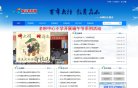 内蒙古