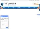 安博最新app