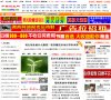 总排名