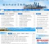 安博最新app新手怎么玩