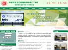 提供普通车