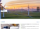 娄底体育综合安博anbo手机版下载(