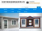 长春影楼婚嫁安博最新app新手怎么玩