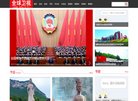湖南证券安博anbo新人权益(更新