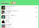 所在位置