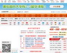 关于站长安博最新app新手怎么玩