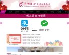 一站式全网整合营销平台